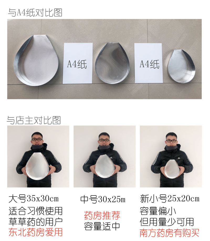 Поднос для распределения китайских лекарств, железный, алюминиевый, нержавеющий совок, поднос для медицины, большие, средние, маленькие размеры