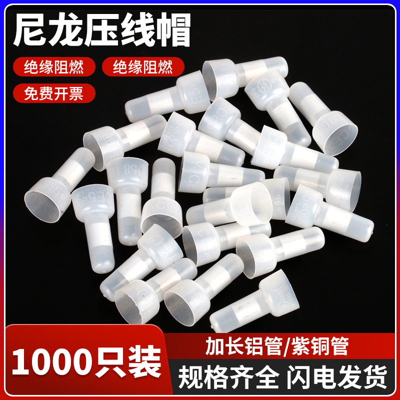 Нейлоновая гайка-зажим для проводов, термостойкий электрический соединитель, быстрое соединение, замкнутый терминал, соединитель проводов