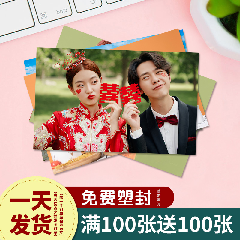 Печать фотографий: детские фото, 5-дюймовые и 6-дюймовые отпечатки, печать с мобильного, печать фото для документов, портреты, ламинирование выпускных фото