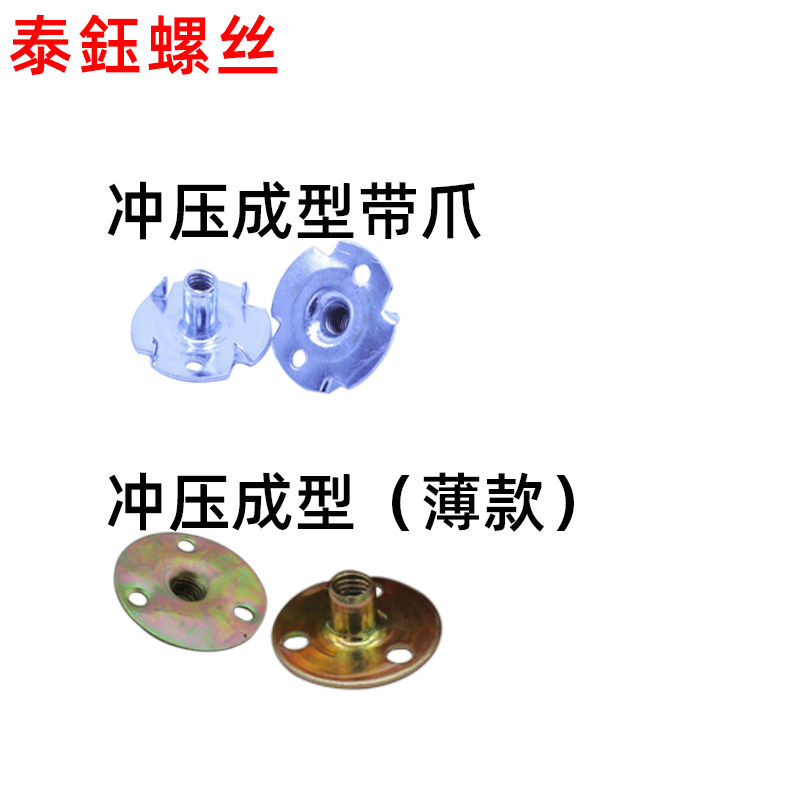 Трёхотверстная гайка, утолщённая железная пластина, мебельная запорная гайка, гайка для скалодрома, Т-образная круглая гайка, метрическая железная гайка