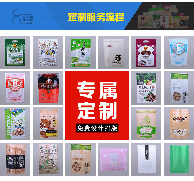 Утолщённые нейлоновые вакуумные пакеты для продуктов вакуумный упаковщик компрессионные пакеты для готовых блюд пластиковые герметичные большие прозрачные для коммерческого использования