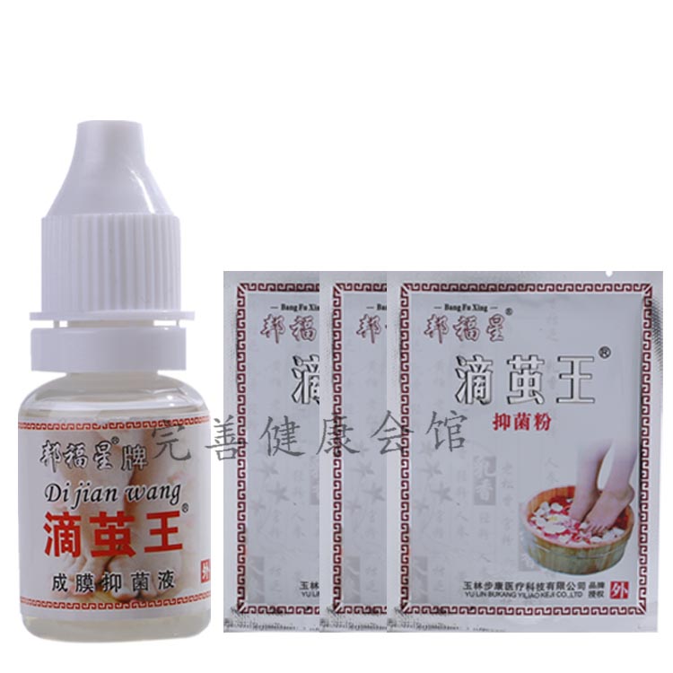 Средство Bangfuxing Dijan King для удаления мозолей на ногах и руках, эксфолиирующие стельки, лечение толстых мозолей с бесплатной доставкой