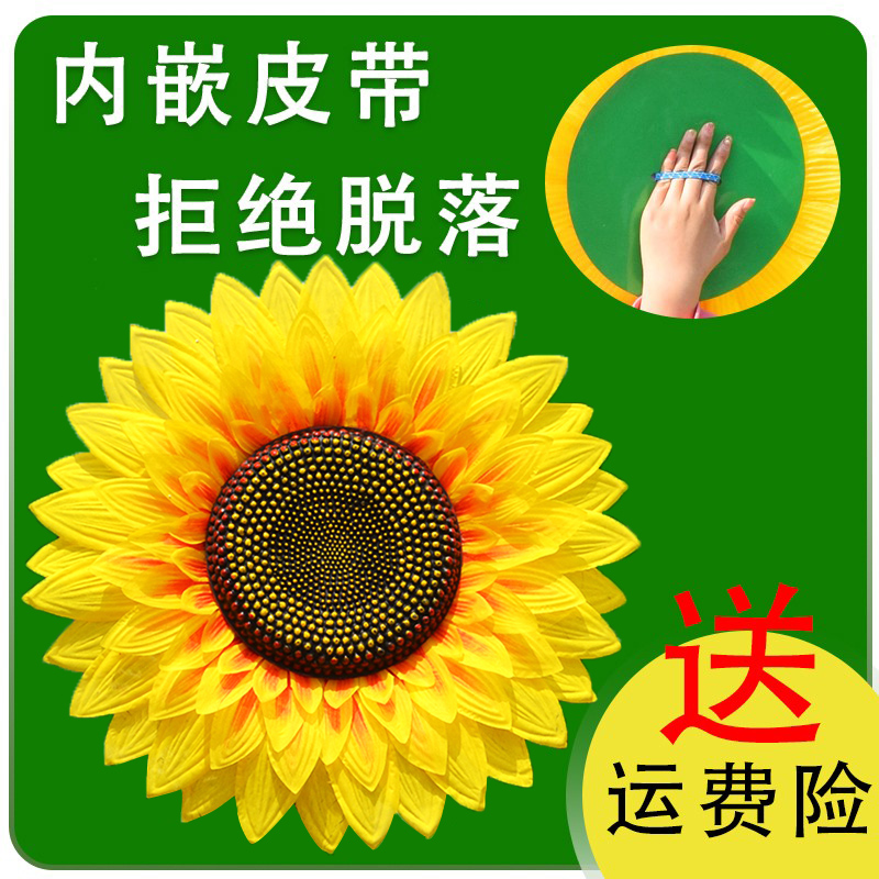 Танцевальный реквизит подсолнечник искусственные цветы ручные цветы для спортивных парадов и открытия детского сада