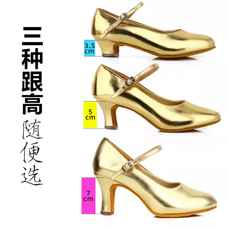 Женские латиноамериканские танцевальные туфли на среднем каблуке с мягкой подошвой, современный уйгурский серебристый стиль, туфли для бальных танцев из Синьцзяна