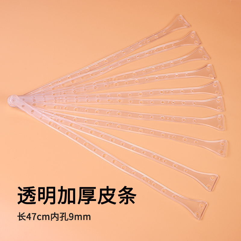 Clothing Hanger Connector Strap Leather Set with Transparent Clothes Connector Strip and Pants Clip Hanging Bar