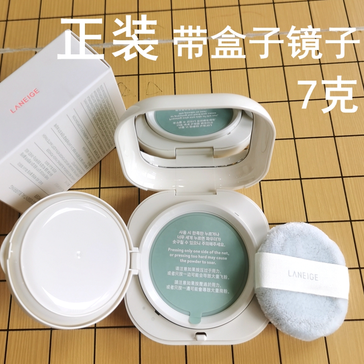 Пудра-эссенция для мягкого фокуса Laneige New Glow, рассыпчатая фиксирующая пудра 7г, стойкий контроль масла, увлажнение, консилер, легкий контуринг