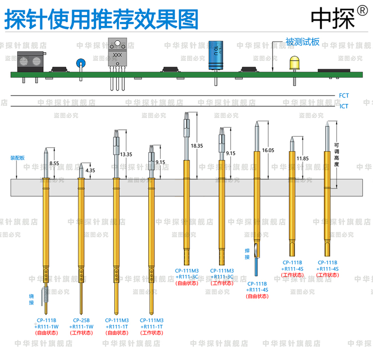Зонд CP-111 PL75 тестовый иголка с твердым фосфористой бронзой/SK4 никелированием/золотым покрытием, прочный и износостойкий