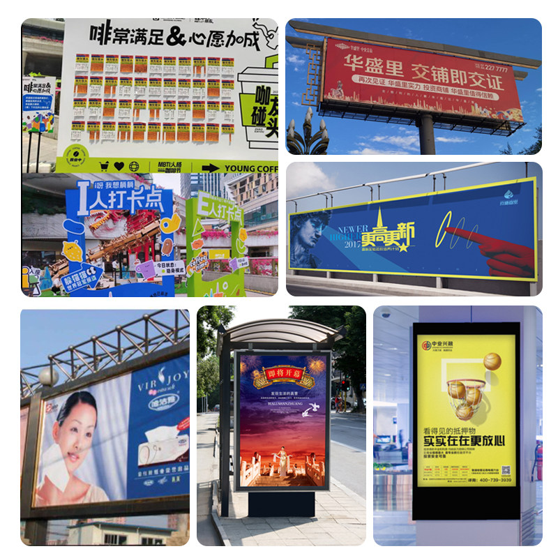 Уличная аэрозольная реклама фасада магазина, ограждение строительной площадки торгового центра, декоративный самоклеящийся фото постер, бумага PP, автомобильная наклейка, заказной КТ-пластик