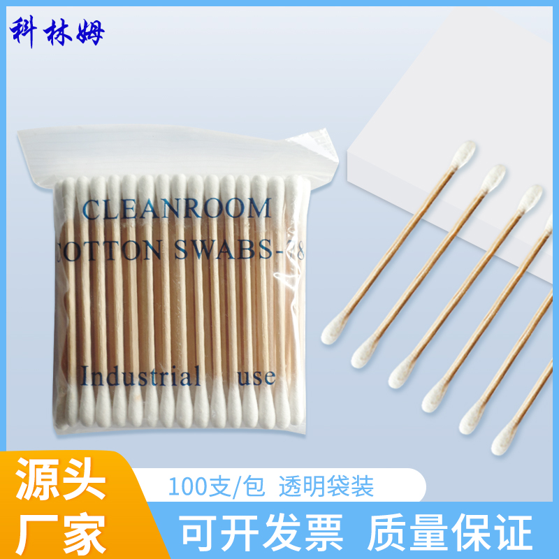 Безворсовые ватные палочки с двухсторонним деревянным стержнем, бытовые деревянные палочки 3 дюйма, очищенные ватные палочки для гигиены