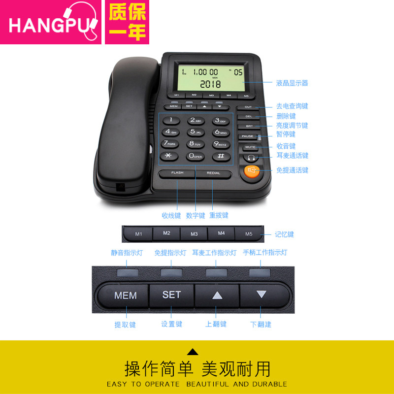 Настольный телефон Hangpu V508H с проводной гарнитурой для операторов колл-центра