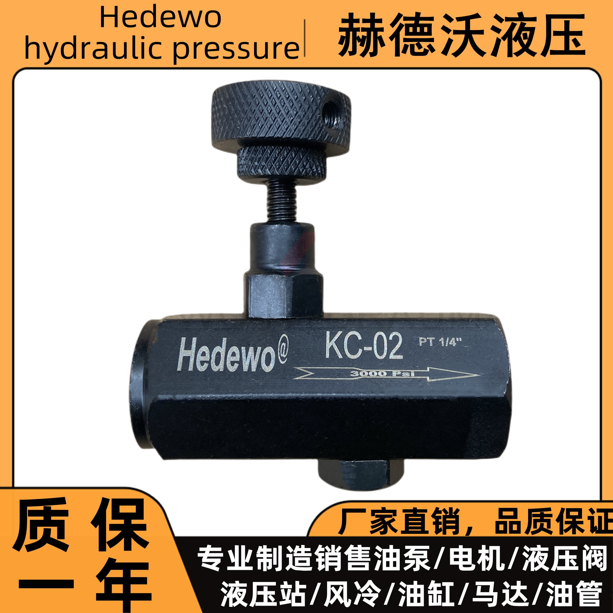 Односторонний дроссельный клапан KC, гидравлический регулятор скорости, клапан контроля расхода, регулирующий клапан KC-02 KC-03 KC-04/06/08