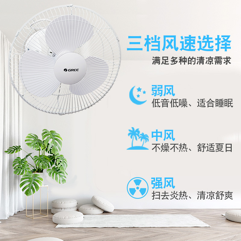 Крытый вентилятор Gree потолочный вентилятор электровентилятор подвесной вентилятор для дома тихий ресторан общежитие учебное заведение FSL-4001