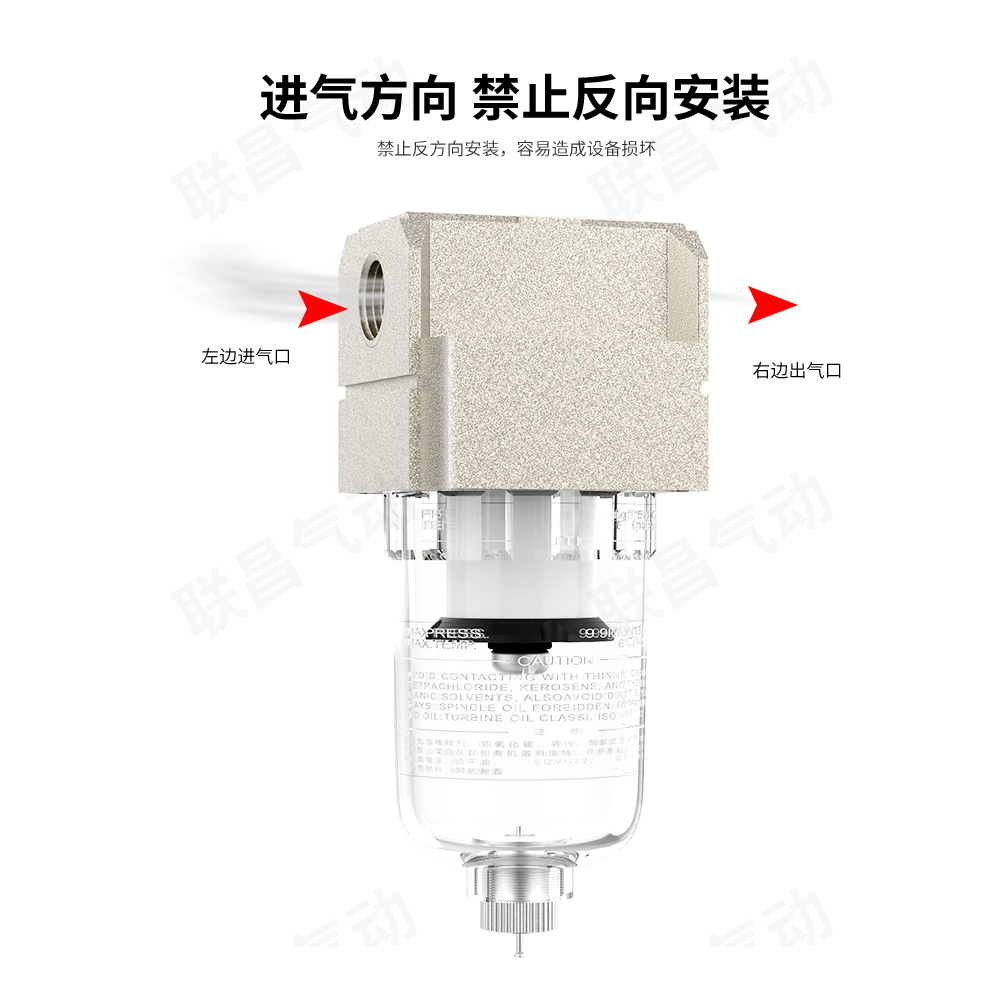Renhe Air Source Processor AF2000-02 Air Filtration AL/AF3000-03 4000-04 5000-10