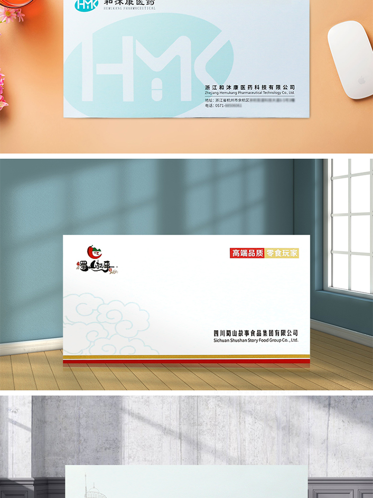 Цветная печать в Шанхае: рекламные листовки, инструкции, DM-листы, печатные конверты, визитки, бескарбоновые бланки