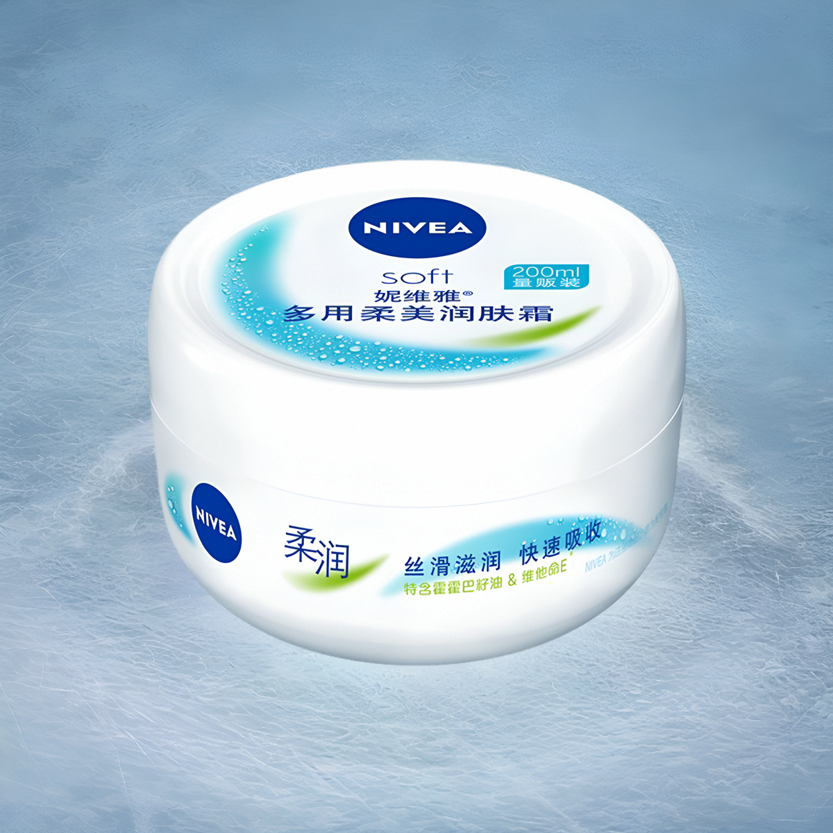 Крем для нежного увлажнения кожи Nivea, увлажняющий лосьон для лица, крем для рук и тела, увлажняющий крем для всей семьи