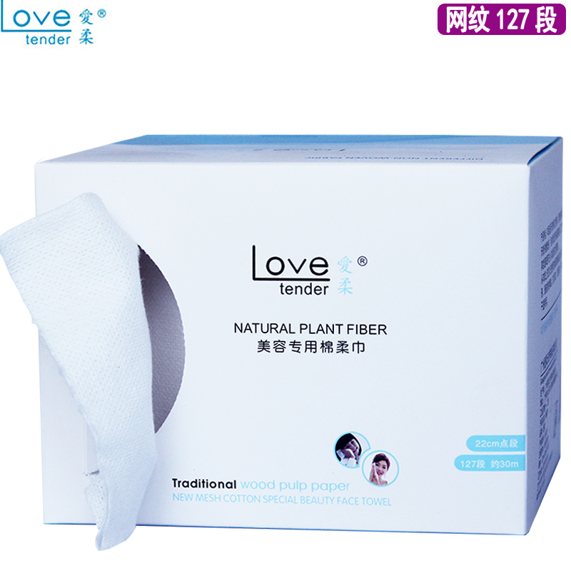 Одноразовое полотенце из чистого хлопка Youmian Airou для женщин, выдвижное, сжатое, для путешествий, косметические салфетки для лица