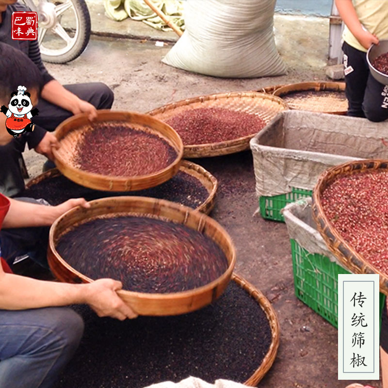 Сычуаньский Ганьюань Да Хун Пао сушеный красный перец 250г острые специи