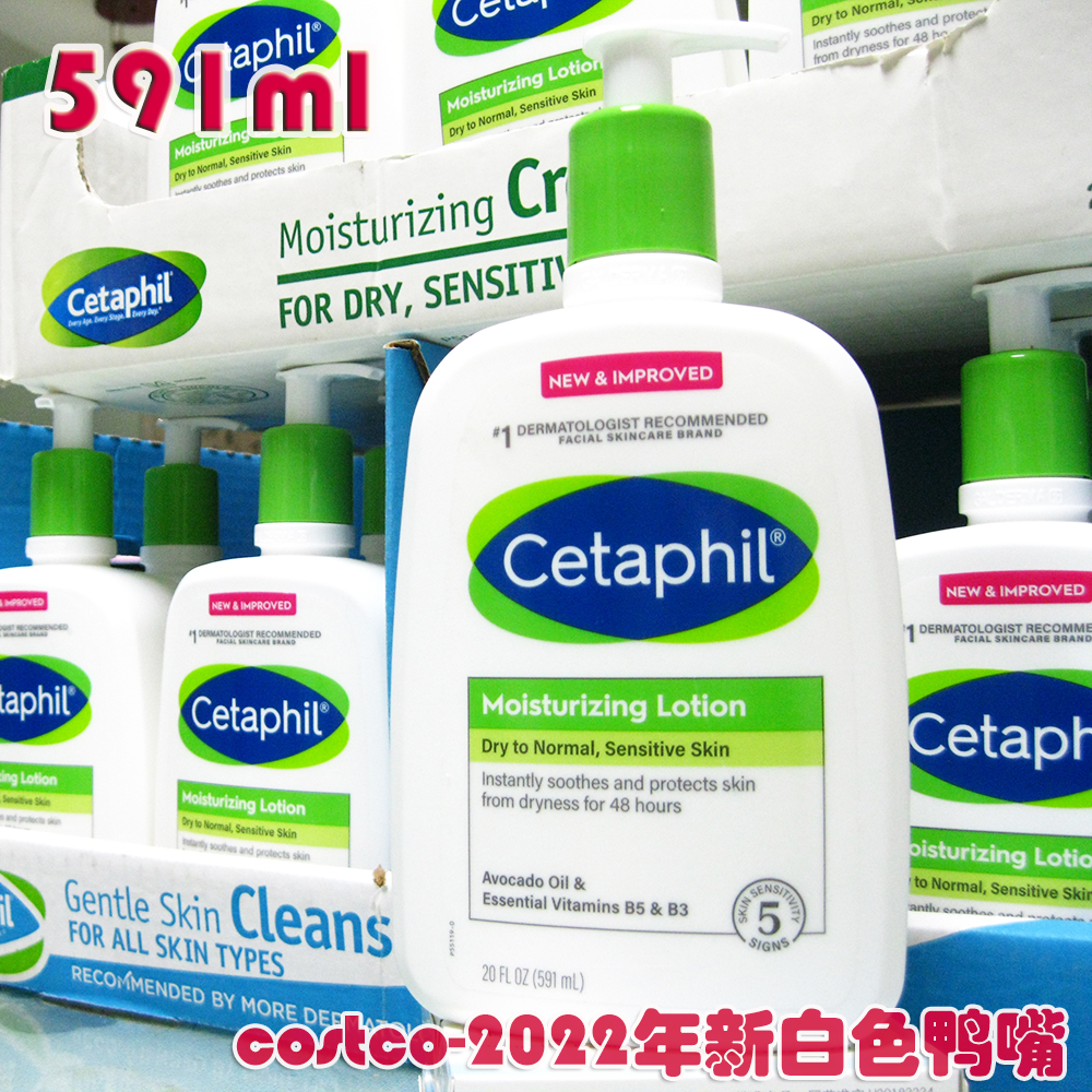Бесплатная доставка оригинального увлажняющего лосьона Cetaphil 591 мл из Канады для ухода за кожей детей