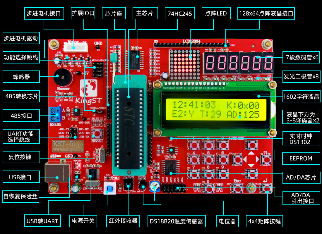 Плата разработки микроконтроллера KST-51 Учебный набор с поэтапным обучением микроконтроллеру 51 Официальный магазин Джиншатань