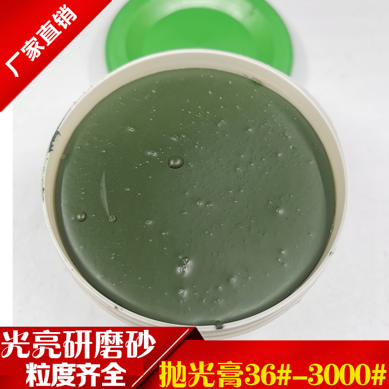 Прямые поставки с завода: Шанхайская яркая пастообразная шлифовальная полировочная паста для клапанов, зеркальная полировочная шлифовальная паста 36-3000#