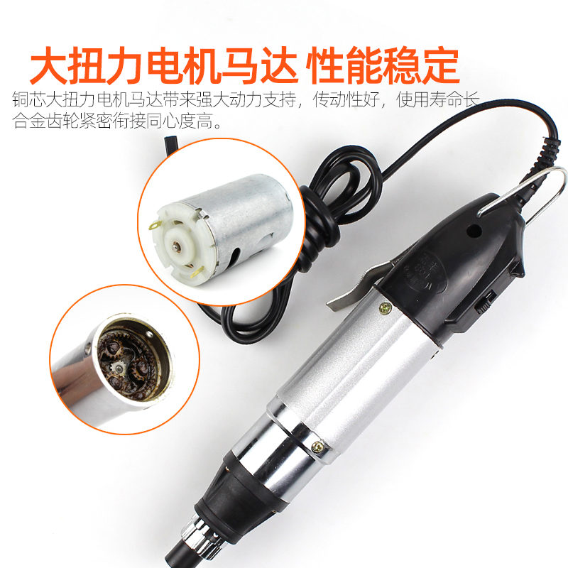 802 Электрическая Отвертка, Набор Электрических Отверток 800 Малый Электрический Отвертка, Прямое Подключение 801 Набор Отверток, Легкий