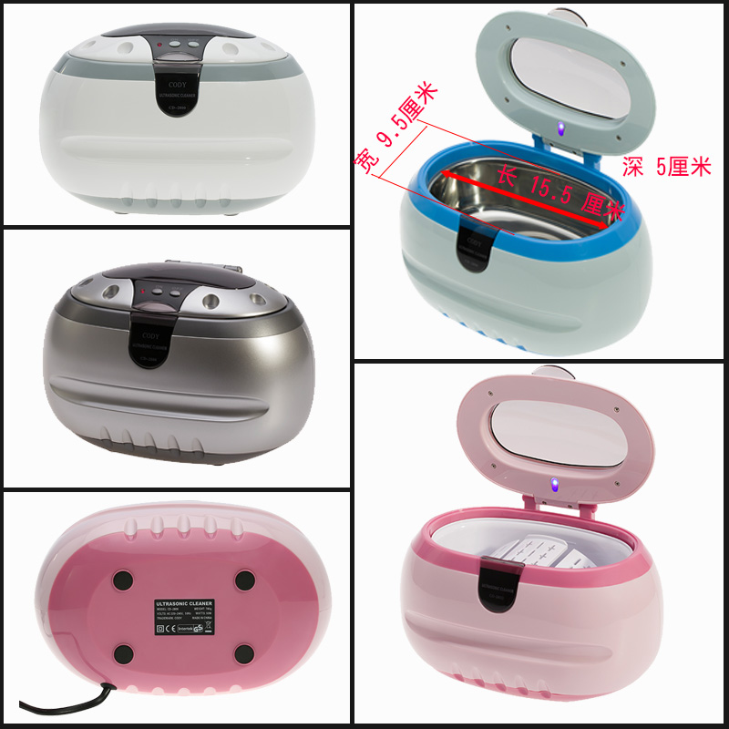 Маленькая ультразвуковая мойка Condson для ювелирных изделий, очков, капп, зубных протезов, бытовая ультразвуковая очистка