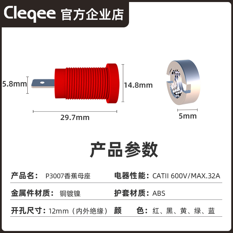 Разъём для бананового штекера 4 мм, женский, панельный, силовая розетка из чистой меди с защитой от высокого напряжения для приборов