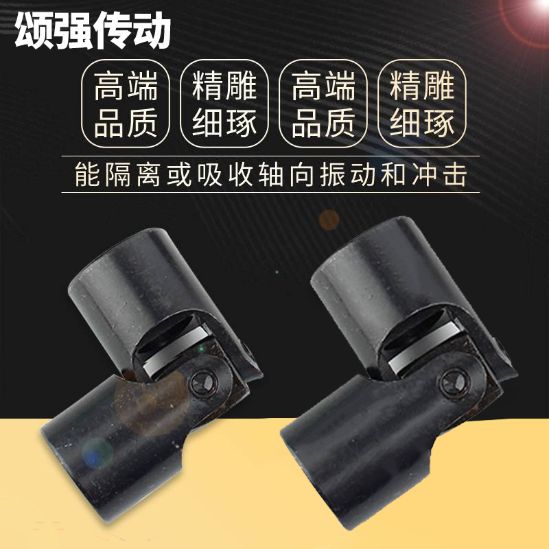 Универсальный шарнирный соединитель крестовина точный малого размера WSD универсальный соединитель передачи с игольчатым подшипником, изготовление на заказ