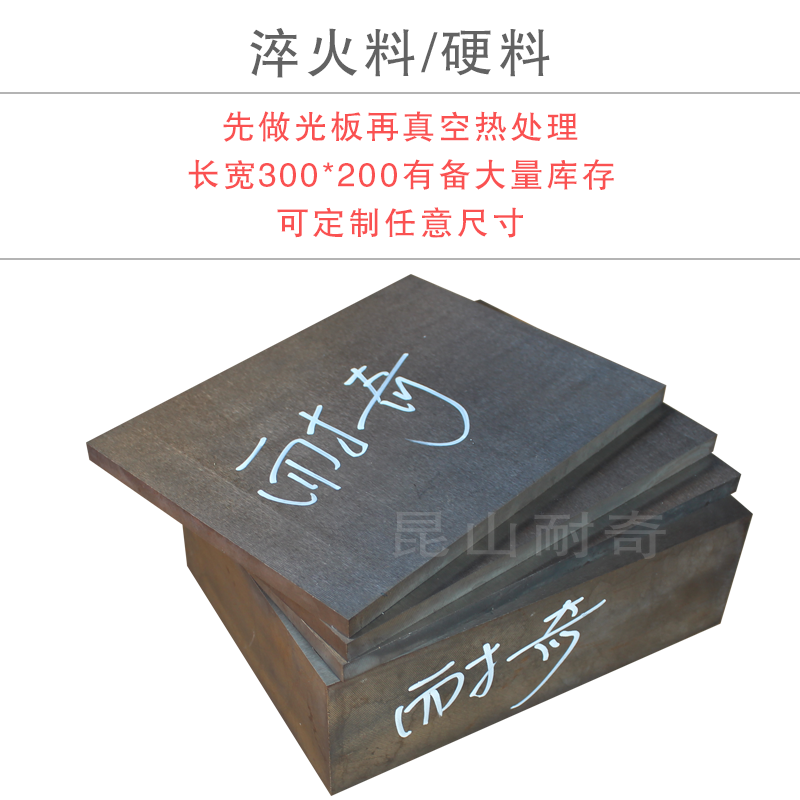 Модельная сталь Cr12MoV 42crmo 45# стальной лист 40cr круглый пруток H13 DC53 материал ЧПУ обработка