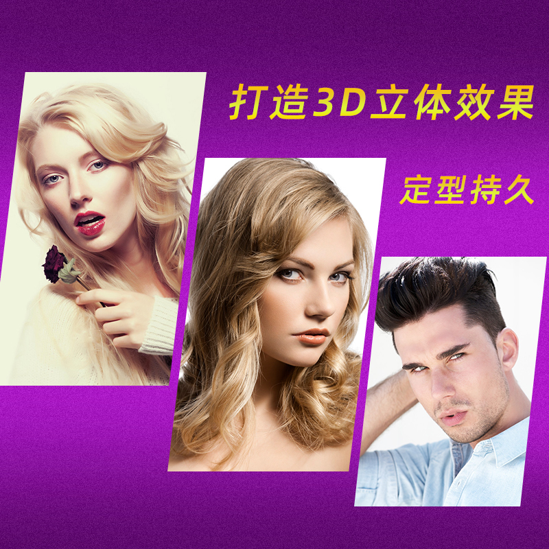 Оригинальный спрей для волос Yuanye с экстра сильной фиксацией для мужчин и женщин, увлажняющий сухой гель для укладки с объемом и ароматом