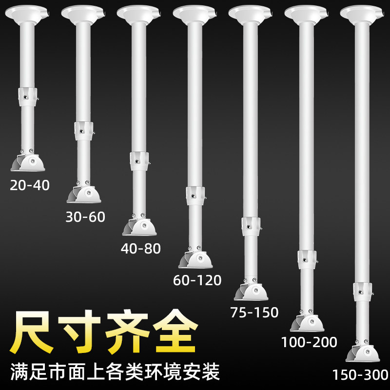 Телескопический кронштейн для видеокамеры из алюминиевого сплава с утконосовой удлиненной штангой для подвесного монтажа 60-120 см, тип I