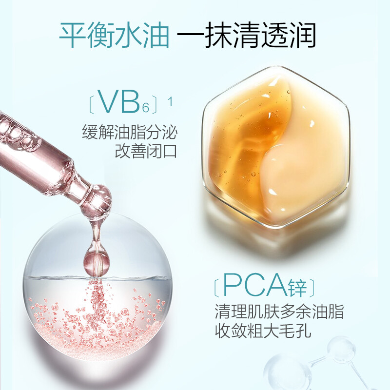 Увлажняющий тоник Proya для женщин - увлажнение и контроль жирности кожи для осени и зимы, официальный фирменный магазин, оригинальный продукт