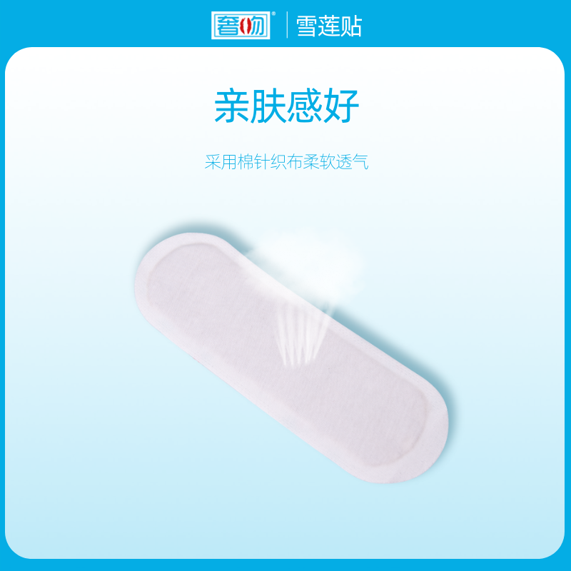 Подлинные прокладки Luxkiss со снежной лотосом, охлаждающие и питающие, для интимного ухода, послеродовой уход, гигиенические прокладки