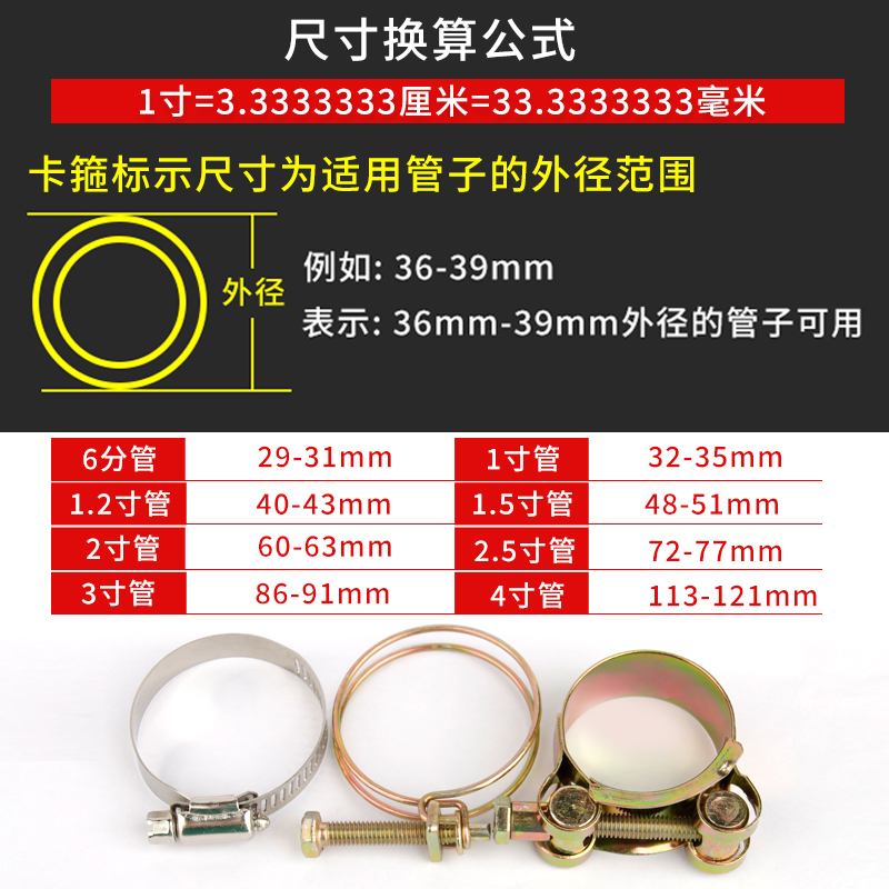 耐油胶管油管卡子 专用油管卡子 加油站加油机油管油罐车油管卡箍