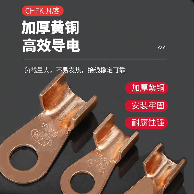 OT открытый носик чистая медь и красная медь клемма для проводов кабеля обжимной соединитель для аккумулятора и мотора завод
