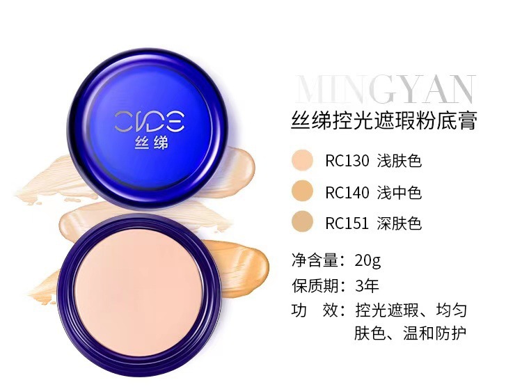 Silk Bright Natural Concealer Foundation Cream for Face - Covers Freckles, Acne Scars, and Conceals Pores