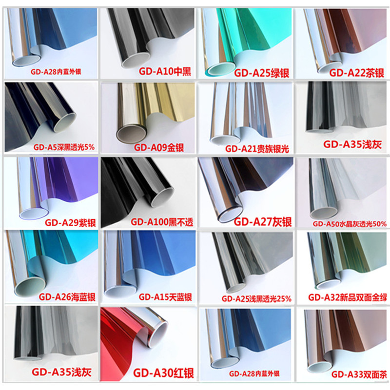 Glass Film Sunscreen Heat Insulation Non-Adhesive Static Cling One-Way View Home Sunshade Balcony Window Privacy