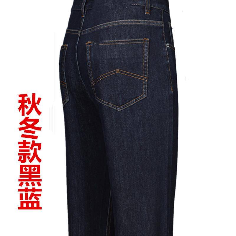 Новые мужские джинсы с высокой талией, свободного прямого кроя, классический дизайн, из 100% хлопка, без утюжки, комфортные
