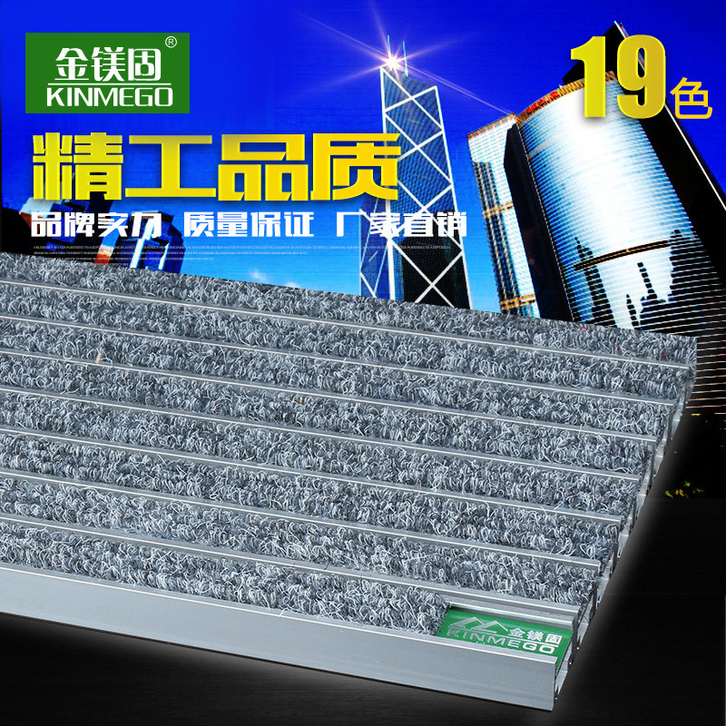 Встроенный алюминиевый коврик для входа в отель на улице с очисткой от грязи, пылезащитный и противоскользящий коврик для входа в торговый центр