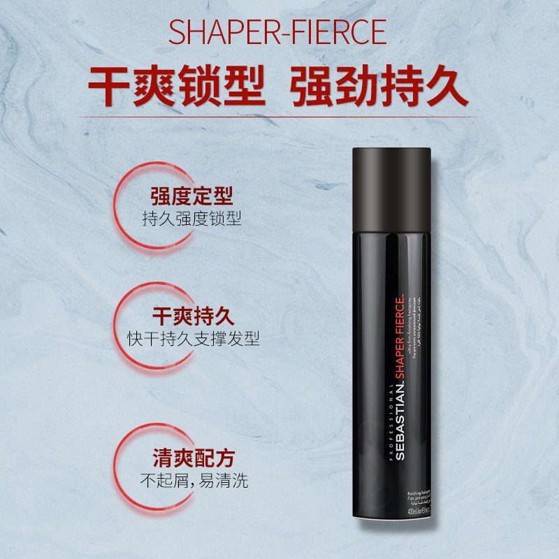 Себастьян Спрей для укладки с сильной фиксацией, мощный гель для волос, сухой гель, объемная и долговременная укладка для мужчин и женщин, импорт