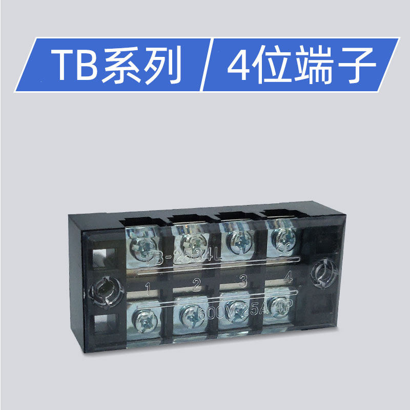Клеммная колодка TB-2504 4 позиции 4P/25A с фиксированной оградой быстрого подключения и пружинными контактами