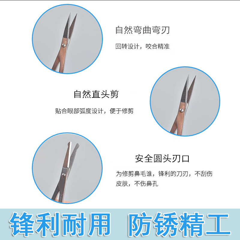 Ножницы для бровей Shuangling, тайваньские ножницы для ресниц, ножницы для двойного века, изогнутые ножницы Shuangling 4 дюйма, ножницы №4