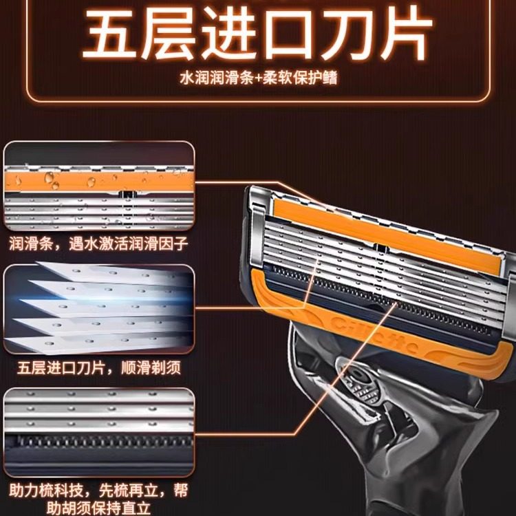 Сменные лезвия Gillette Fusion5 ProGlide 4 штуки с держателями для бритвы