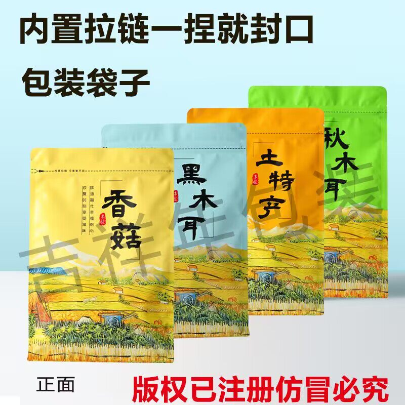 Black Fungus, Shiitake, Deer Antler Mushroom, Morel, Agaricus, Matsutake, Daylily, Local Specialty Autumn Dried Fungus Packaging Bag