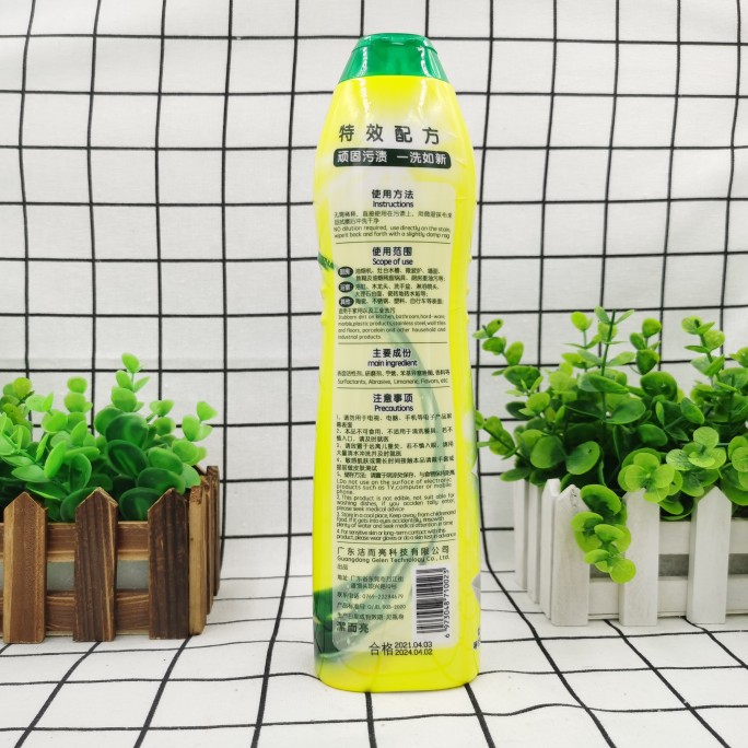 Бесплатная доставка Jieerliang сильное средство для удаления пятен для нержавеющей стали и керамики, чистящее крем для кухни, 600 г, новая упаковка