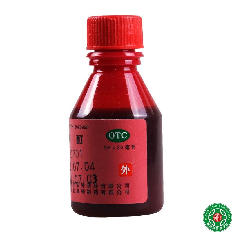 Йодный раствор Цзинчжун 2% 20 мл флакон для кожных инфекций и дезинфекции