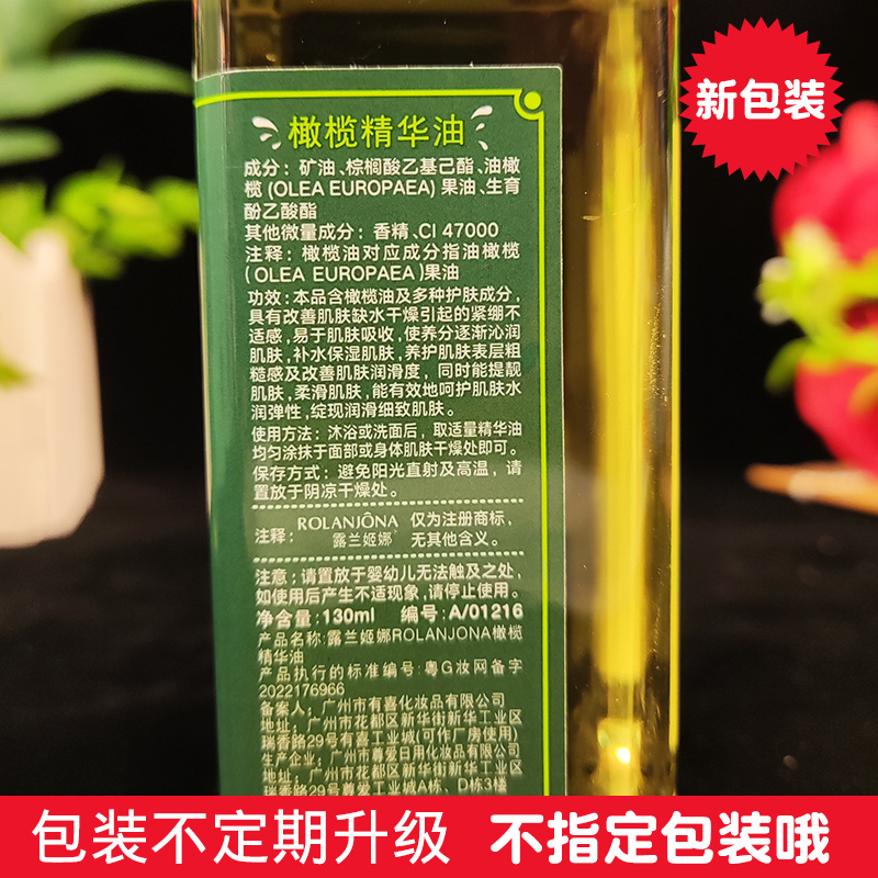 Масло с оливковой эссенцией Lulanjina увлажняющее для ухода за кожей и волосами, средство для снятия макияжа, массажное масло для тела, 2 бутылки