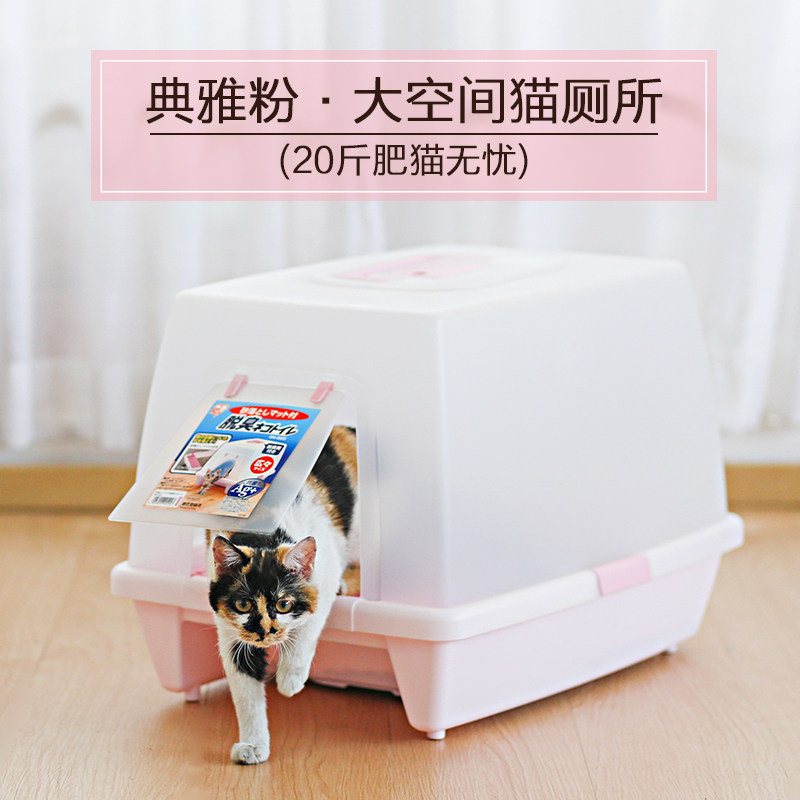 Полностью закрытый лоток для кошачьего туалета Iris - большой против разбрызгивания