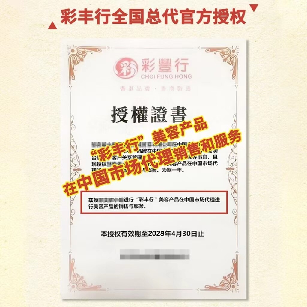 Аромамассажное масло Caifengxing с ароматом помело и цитрона для похудения, сжигания жира, массажа спины и активизации меридианов, для салонов красоты