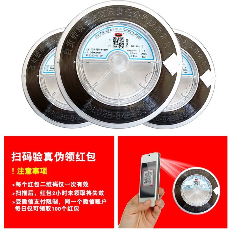 Полный комплект аксессуаров для проволочного ЭДМ, молибденовая проволока Zigong Great Wall 0.18мм, фиксированная длина, 18 жил, 2400м, специальная молибденовая проволока без фиксированной длины